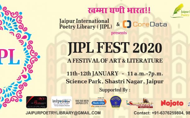 जयपुर में पहली बार साहित्य के महारथी और युवा रचनाकार होंगे एक मंच पर