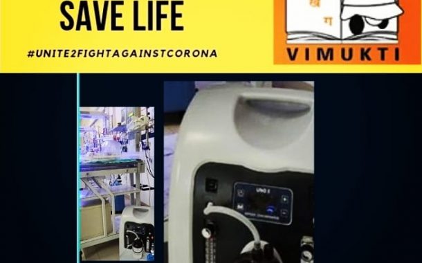 Vimukti Sanstha donates Oxygen Concentrators